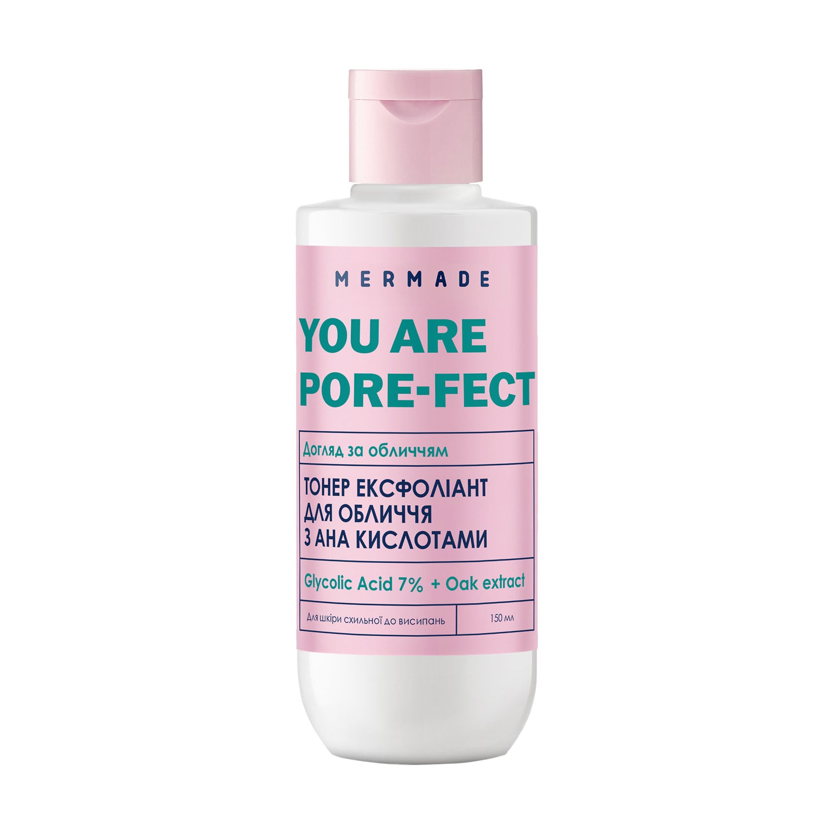 Тонер-ексфоліант для обличчя Mermade You Are Pore-Fect Glycolic Acid 7% &amp; Oak Extract з АНА кислотами, 150 мл